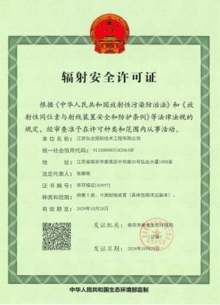 Certificate6